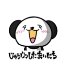 寝不足くまパンダの日常5（個別スタンプ：8）