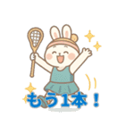 ラクロス女子のかわいい日常（個別スタンプ：19）