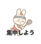 ラクロス女子のかわいい日常（個別スタンプ：20）