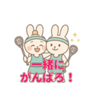 ラクロス女子のかわいい日常（個別スタンプ：24）