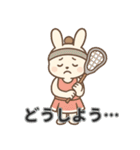 ラクロス女子のかわいい日常（個別スタンプ：26）