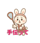 ラクロス女子のかわいい日常（個別スタンプ：27）