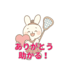 ラクロス女子のかわいい日常（個別スタンプ：32）