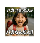 生意気美女JS（個別スタンプ：1）