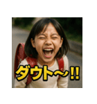 生意気美女JS（個別スタンプ：4）