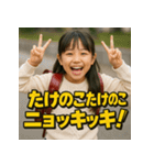 生意気美女JS（個別スタンプ：5）