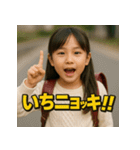 生意気美女JS（個別スタンプ：6）