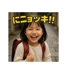 生意気美女JS（個別スタンプ：7）