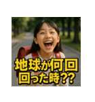 生意気美女JS（個別スタンプ：10）