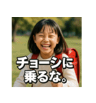 生意気美女JS（個別スタンプ：11）