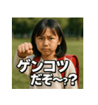 生意気美女JS（個別スタンプ：12）