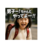 生意気美女JS（個別スタンプ：13）