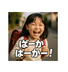 生意気美女JS（個別スタンプ：15）