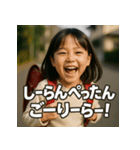 生意気美女JS（個別スタンプ：16）