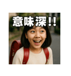 生意気美女JS（個別スタンプ：18）
