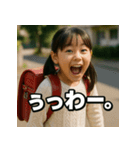 生意気美女JS（個別スタンプ：19）