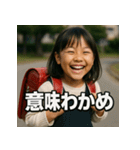 生意気美女JS（個別スタンプ：21）