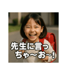 生意気美女JS（個別スタンプ：24）