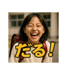 生意気美女JS（個別スタンプ：29）