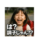 生意気美女JS（個別スタンプ：31）
