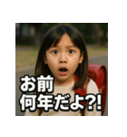 生意気美女JS（個別スタンプ：32）