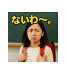 生意気美女JS（個別スタンプ：33）