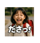 生意気美女JS（個別スタンプ：35）