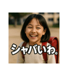 生意気美女JS（個別スタンプ：36）