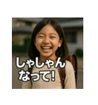 生意気美女JS（個別スタンプ：37）
