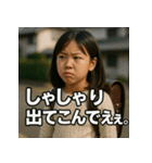生意気美女JS（個別スタンプ：38）