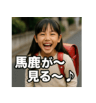 生意気美女JS（個別スタンプ：39）
