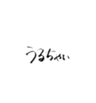 An字②（個別スタンプ：2）