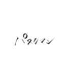 An字②（個別スタンプ：10）