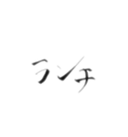 An字②（個別スタンプ：11）
