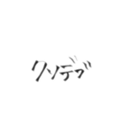An字②（個別スタンプ：17）