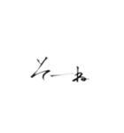 An字②（個別スタンプ：21）