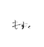 An字②（個別スタンプ：23）