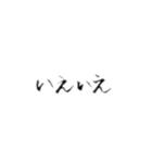 An字②（個別スタンプ：24）