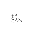 An字②（個別スタンプ：25）