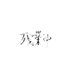 An字②（個別スタンプ：28）