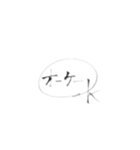 An字②（個別スタンプ：29）