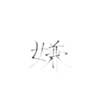 An字②（個別スタンプ：30）