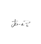 An字②（個別スタンプ：37）