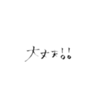 An字②（個別スタンプ：38）