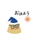 おれプリン「ぷりすけの日常」（個別スタンプ：13）