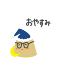 おれプリン「ぷりすけの日常」（個別スタンプ：14）