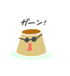 おれプリン「ぷりすけの日常」（個別スタンプ：19）