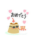 おれプリン「ぷりすけの日常」（個別スタンプ：22）