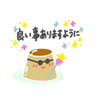 おれプリン「ぷりすけの日常」（個別スタンプ：23）