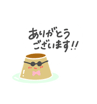 おれプリン「ぷりすけの日常」（個別スタンプ：26）